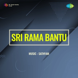Sri Rama Bantu (Original Motion Picture Soundtrack) - Single