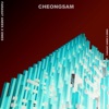 Cheongsam (feat. Emes) - Single