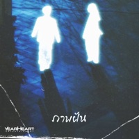 ภาพฝัน (feat. SiXSeNT & PATCHARA) - Single - NNX