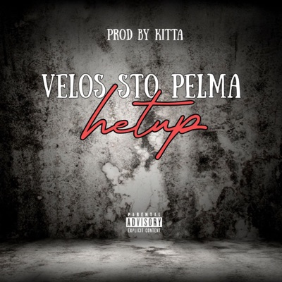 Velos Sto Pelma - Single
