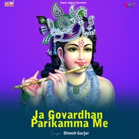Ja Govardhan Parikamma Me - Single - Dinesh Gurjar
