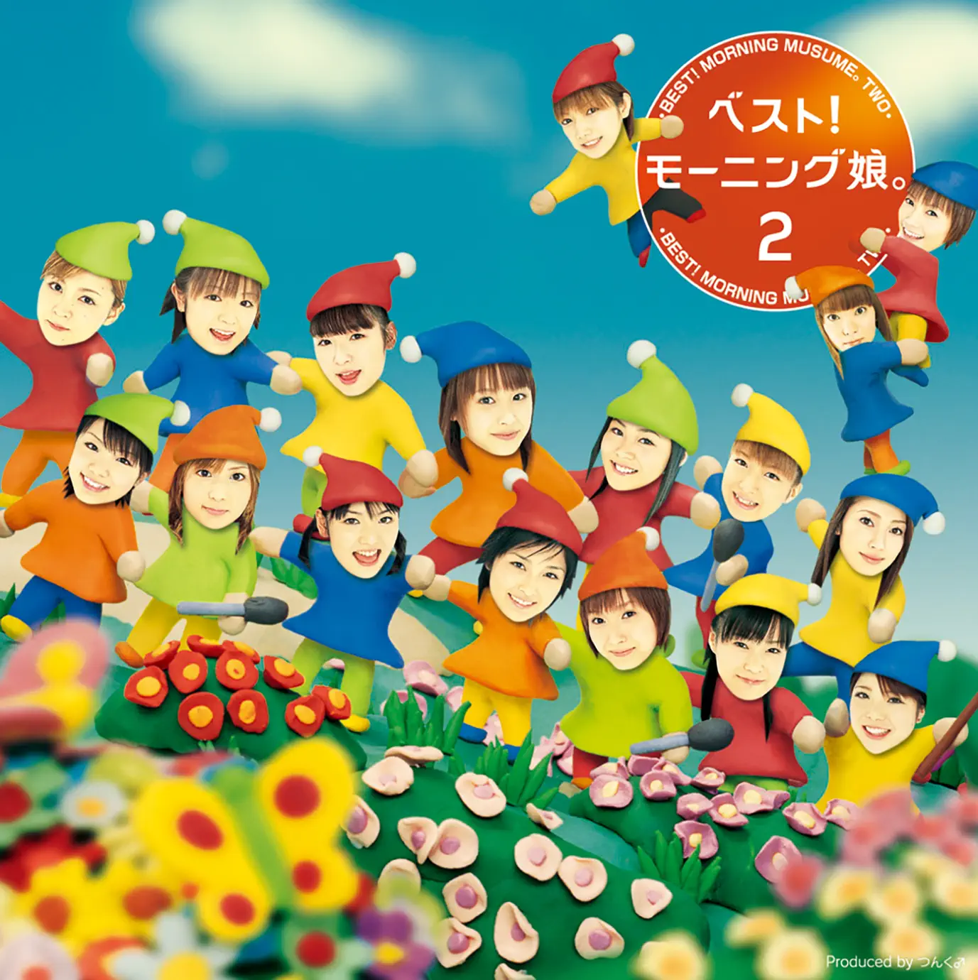 ベスト!モーニング娘。1 - album by morning musume