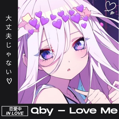 Love Me - Single