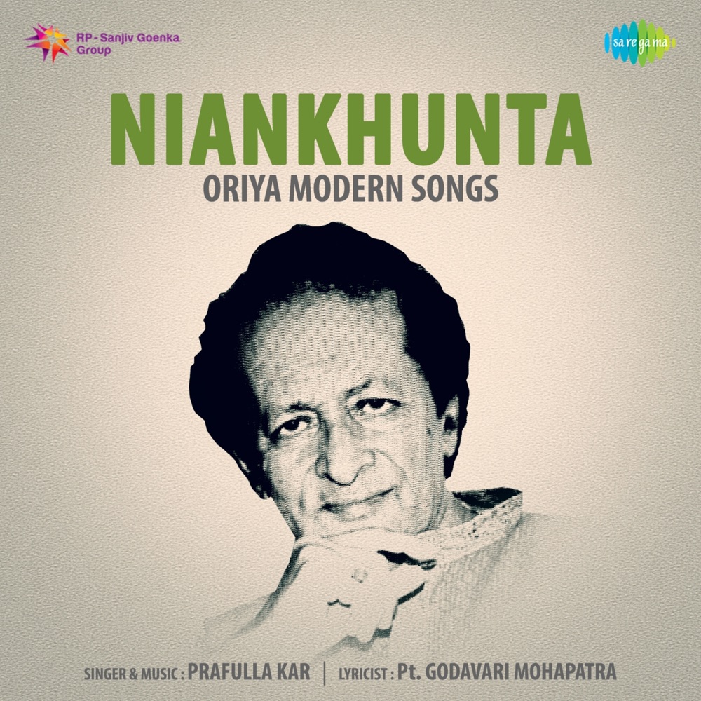 Обложка альбома «Niankhunta - Oriya Modern Songs - Single» — Prafulla Kar