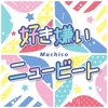 Machico