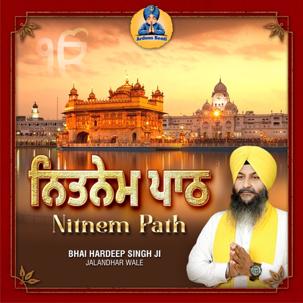 Nitnem Path