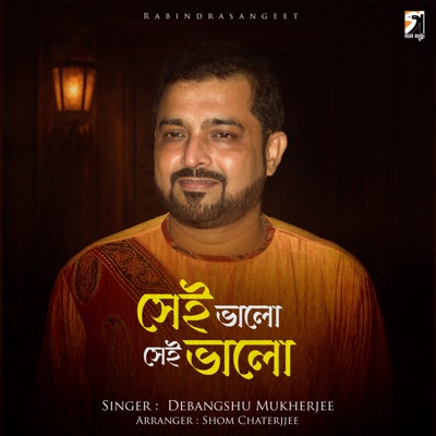 Sei Bhalo Sei Bhalo - Single