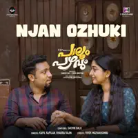 Njan Ozhuki — Kapil Kapilan, Bhadra Rajin, Sachin Balu & Vivek Muzhakkunnu