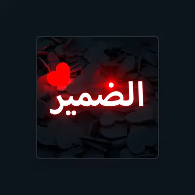Listen to Youssef Zad Ar, watch music videos, read bio, see tour dates & more!