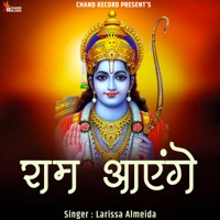 Ram Aayenge - Single - Larissa Almeida