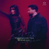BAHH TEE & TURKEN - СКАНДАЛИСТКА