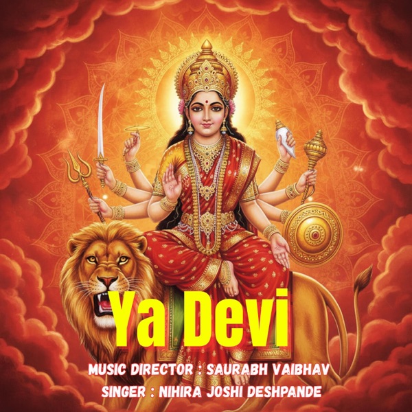 Ya Devi Female Master 108 Times