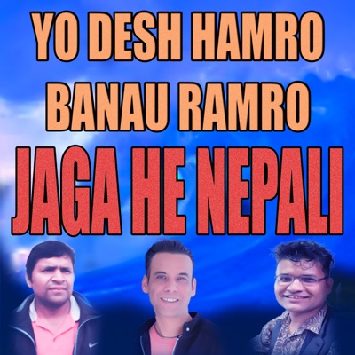 Yo Desh Hamro Banau Ramro Jaga He Nepali - Single