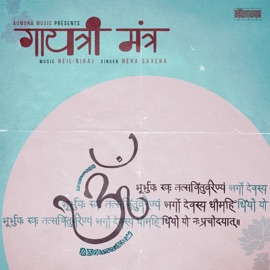 Gayatri Mantra Neil-Niraj & Neha Saxena