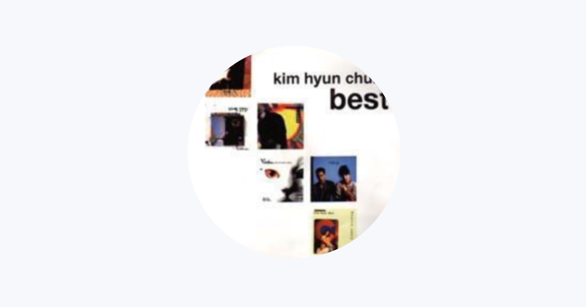 KIM HYUN-CHUL | KIM HYUN-CHUL VOL. 1 – Light in the Attic
