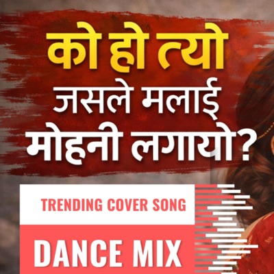 Ko Ho Tyo Jasle Malai Mohani Lagayo | Super Hit Nepali Pop Song| Dance Mix - Single