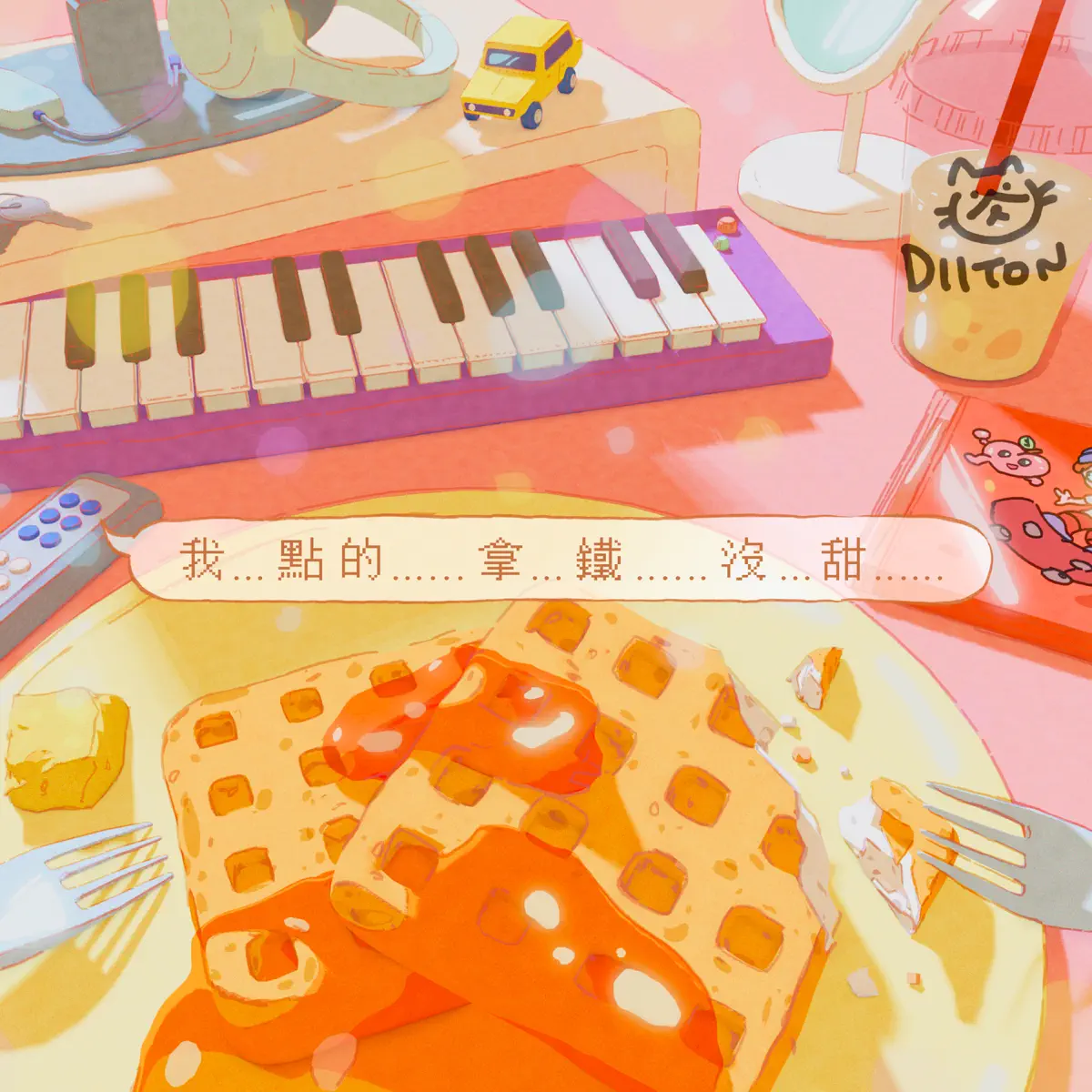 Diiton - 我點的拿鐵沒甜 - Single (2024) [iTunes Plus AAC M4A]-新房子