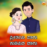 Preetiya Paaru Kudiside Daaru - Single - Mallesh Pandrolli