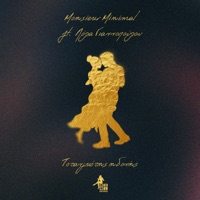 Το Τανγκό της Ηδονής - Single - Monsieur Minimal & Lola Giannopoulou