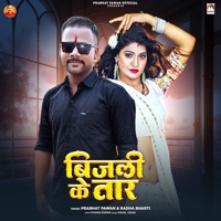 Bijali Ke Tar - Single - Prabhat Pawan & Radha Bharti