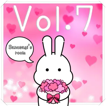 ちょっとは大人になれたかな…?? - さんうさぎ: Song Lyrics, Music