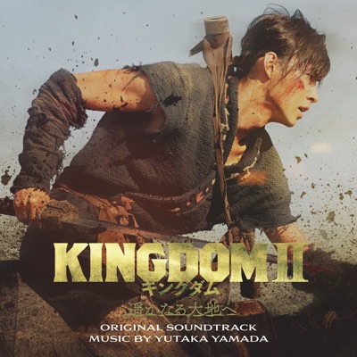 KINGDOM (2022 Ver.)-thumbnail