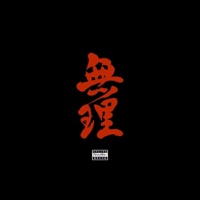 Muri - Single - Yoshi24k