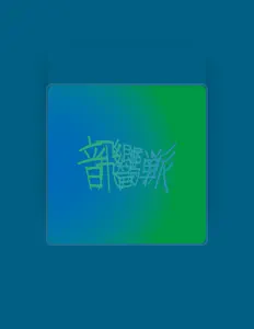 Escucha a HIDA ONKYO HA, mira vídeos musicales, lee la biografía, consulta fechas de giras y mucho más.