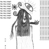 Ring Ring (Ringu) [Untitled_-0001]] - Single