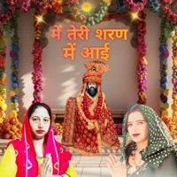 Mein Teri Saran me Aai - Single - Monika Bhati