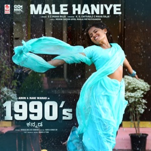 Male Haniye (From