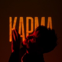 Карма - Single - Leanje