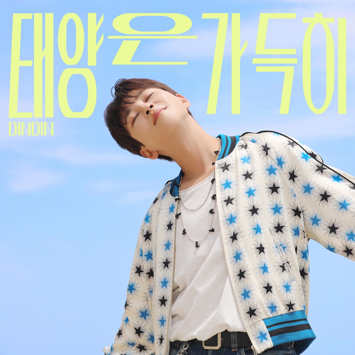 DINDIN - Full of the Sun - Single (2025) [iTunes Plus AAC M4A]-新房子
