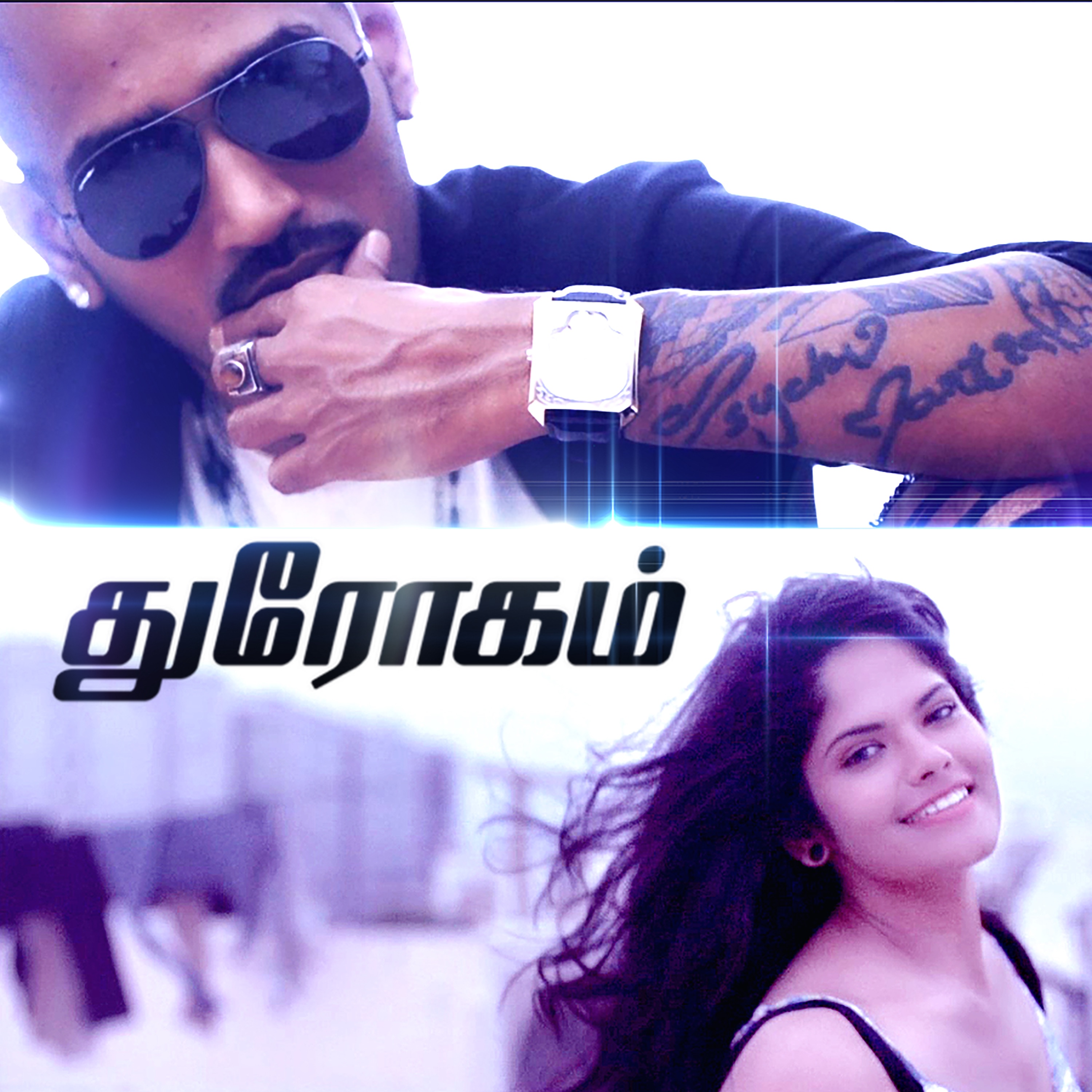 Psychomantra - %Tamizen Radio