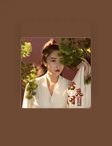 章子琦 dinle, müzik videolarını izle, biyografisini oku, tur tarihlerini ve daha fazlasını gör!