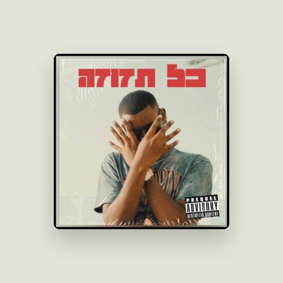 Listen to אבוצ'י, watch music videos, read bio, see tour dates & more!