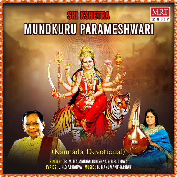 Sri Kshetra Mundkuru Parameshwari