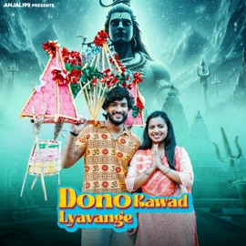 DONO KAWAD LYAVENGE (feat. BHARTI NINANIA & ASHU POONIA) Anjali 99 & Somvir Kathurwal