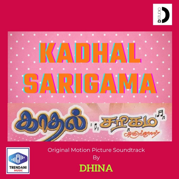 Kadhal Sarigama (Original Motion Picture Soundtrack) - EP