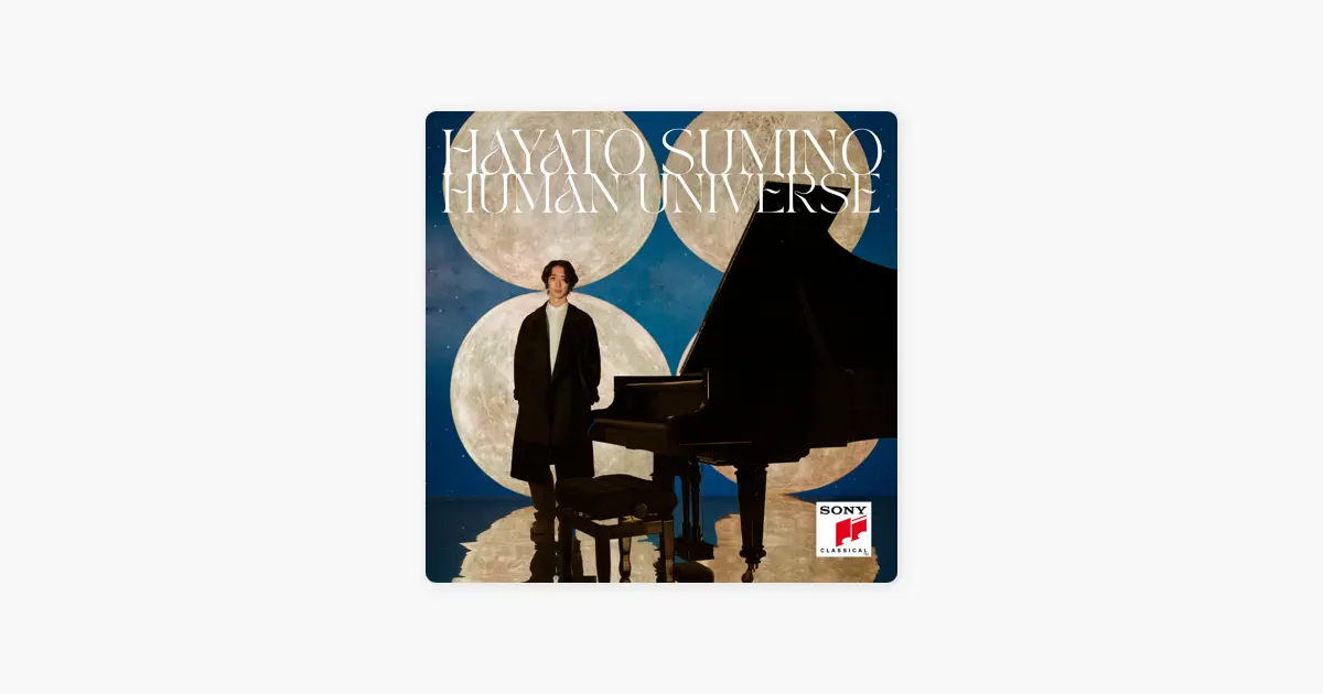 角野隼斗のHuman Universe - Apple Music Classical