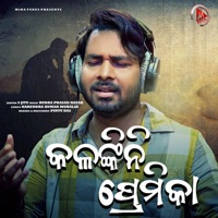 Kalankini Premika - Single - S.Jitu
