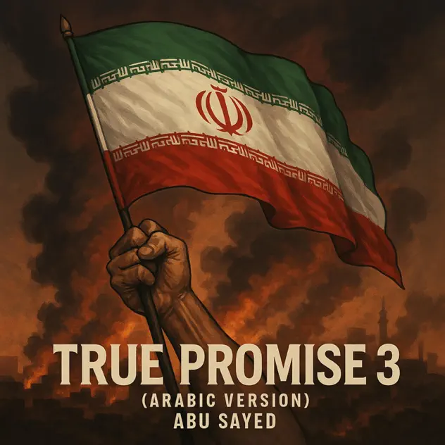 Album art for True Promise 3 (Arabic Version) by Abu Sayed