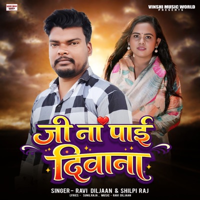 Ji Na Payi Deewana - Single