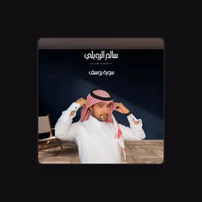 Listen to سالم الرويلي, watch music videos, read bio, see tour dates & more!