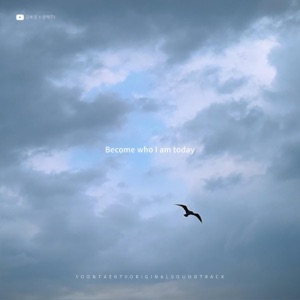 Become who I am today (kim yejoon X YOONTAEK TV) - EP