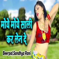 Moyee Moyee Saali Kar Lene De - Single - Beerpal & Sandhya Rani
