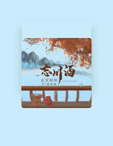 Listen to 玄冥姐妹, watch music videos, read bio, see tour dates & more!