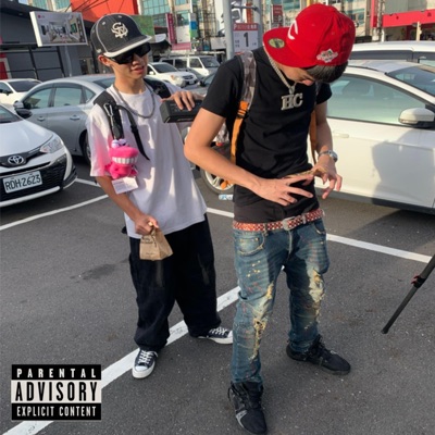 Wallet Have A Joint - Single