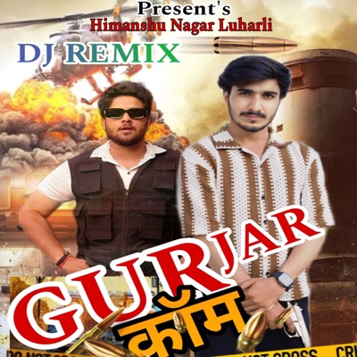 Gurjar Kom (DJ Remix) - Single