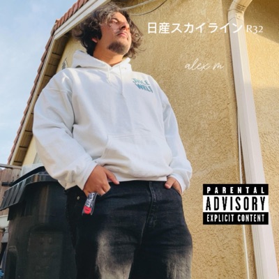 日産スカイライン R32 - Single